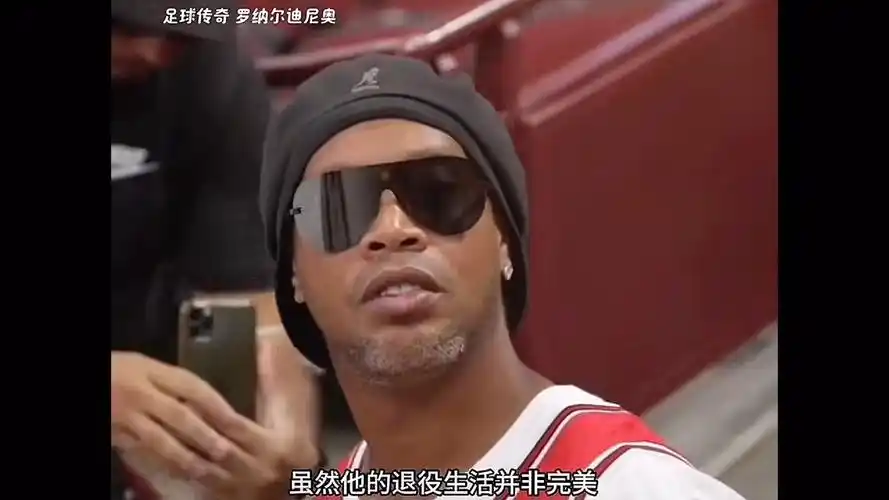 米兰对阵尤